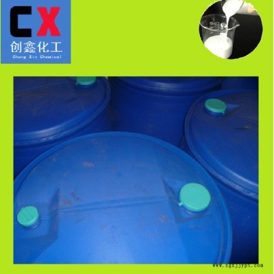 长期供应脱模剂CX360T1001环保高效牛奶水EVA脱模剂离型剂硅油有机硅图3