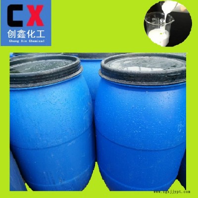 长期供应脱模剂CX360T1001环保高效牛奶水EVA脱模剂离型剂硅油有机硅