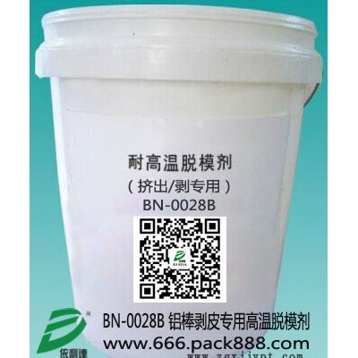 珠海高温用润滑离型剂/夏湾珠海耐高温脱模剂/湾仔超耐高温润滑剂图2