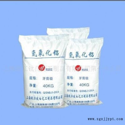 超细阻燃剂三氧化二锑99.8%（环保型）图3