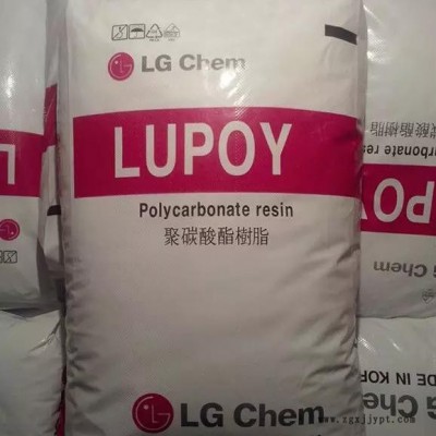 塑胶原料 现货  PC韩国LG化学 1603-03  透光性好 冲击性能好 高粘度 含脱模剂 耐高温 片材应用图6