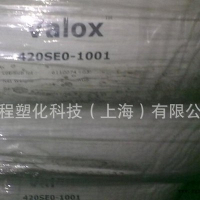 销售 添加阻燃剂 PBT 310SE0-1001 阻燃性能 良好的电气性能SABIC图1