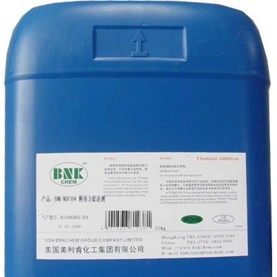 供应BNK7V500抗油剂抗粘附性助剂离型剂脱模剂PU抗油剂图3