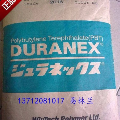 Duranex PBT 201NF 日本宝理 阻燃剂 无卤 阻燃图4