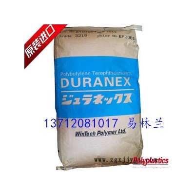 Duranex PBT 201NF 日本宝理 阻燃剂 无卤 阻燃图2