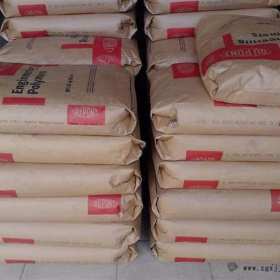 PA66尼龙 Dupont 101F 含润滑剂 脱模剂 耐化学性 耐疲劳 耐高温尼龙 超声波焊接图1