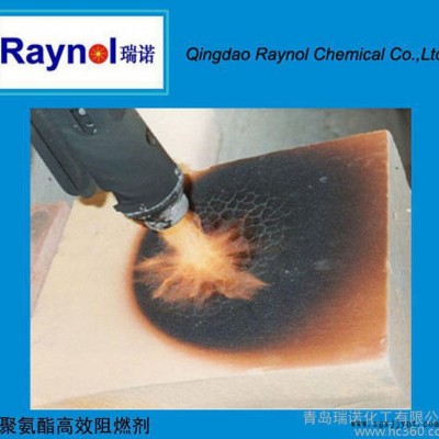 现货聚氨酯高效阻燃剂 RAYNOL FR系列 支持网购 量大图3