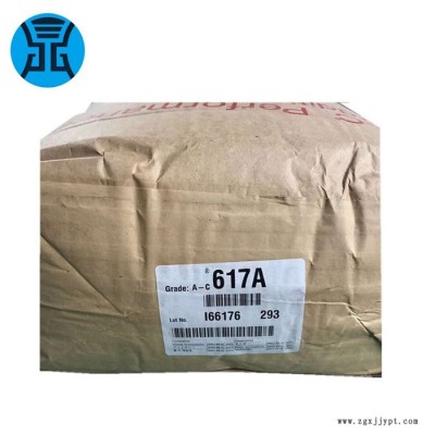 Honeywell霍尼韦尔AC617A 聚乙烯蜡（PE蜡）AC617A内脱模剂分散剂图4