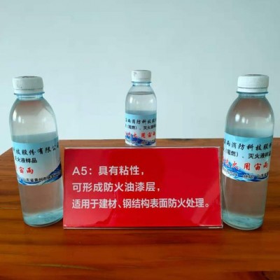 山东宙雨S-15-A6 阻燃剂全国招代理商图3