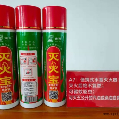 山东宙雨S-15-A6 阻燃剂全国招代理商图7