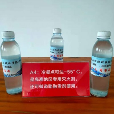 山东宙雨S-15-A6 阻燃剂全国招代理商图5