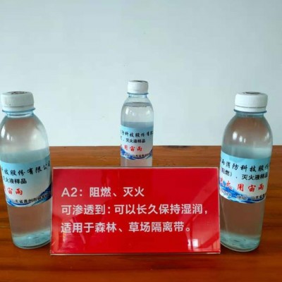 山东宙雨S-15-A6 阻燃剂全国招代理商图4