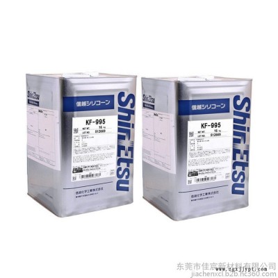 日本ShinEtsu信越KF-412 变性硅油 干性脱模剂 KF412长链烷基改性硅油 胶粘剂图1