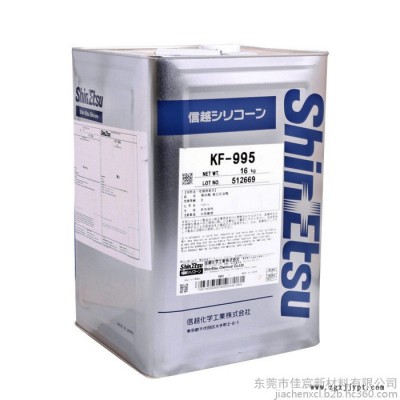 日本ShinEtsu信越KF-412 变性硅油 干性脱模剂 KF412长链烷基改性硅油 胶粘剂图2