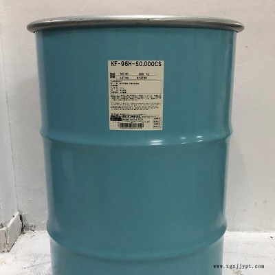 日本ShinEtsu信越 KF-96H-50000CS 二甲基硅油 润滑油 脱模剂 胶粘剂现货 200KG装图4