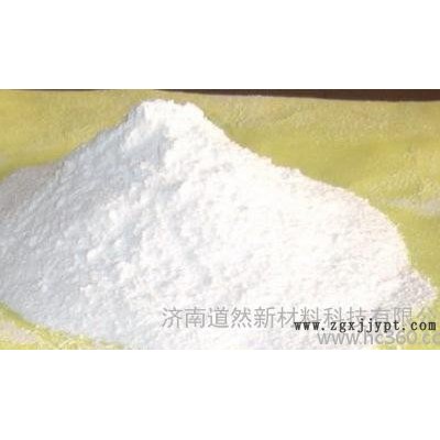PP阻燃剂 均聚PPV2级环保阻燃 UL94 V-2 1%图2