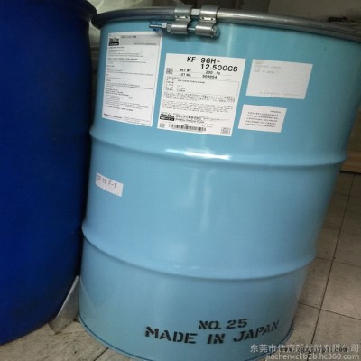 供应日本ShinEtsu信越 KF-96H-12500CS 二甲基硅油 润滑油 脱模剂 导热油 胶粘剂图3