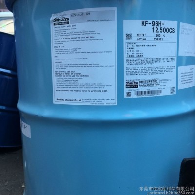 供应日本ShinEtsu信越 KF-96H-12500CS 二甲基硅油 润滑油 脱模剂 导热油 胶粘剂图1