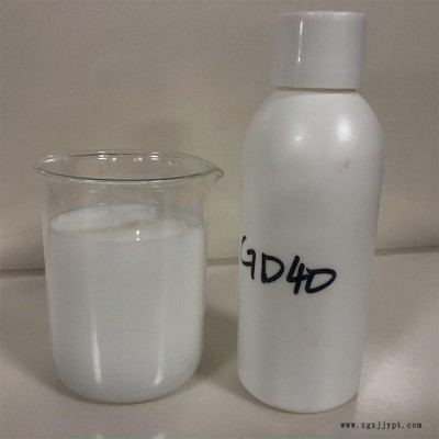 拓达GD40**顺滑剂手感剂柔软剂脱模剂 水性环保硅油乳液图4
