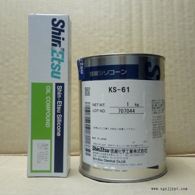 ShinEtsu信越KS61注塑模具脱模剂KS-61耐高温密封硅脂润滑油 ShinEtsu电器绝缘密封润滑硅脂胶粘剂图2
