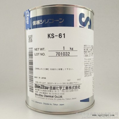 ShinEtsu信越KS61注塑模具脱模剂KS-61耐高温密封硅脂润滑油 ShinEtsu电器绝缘密封润滑硅脂胶粘剂图5
