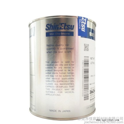 ShinEtsu信越KS61注塑模具脱模剂KS-61耐高温密封硅脂润滑油 ShinEtsu电器绝缘密封润滑硅脂胶粘剂图1