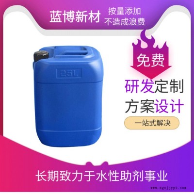 青海蓝博LB-1095硬脂酸锌浆脱模剂图3