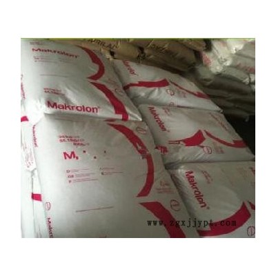 PC德国科思创  Makrolon® 3152   高粘度,含脱模剂,食品接触图1