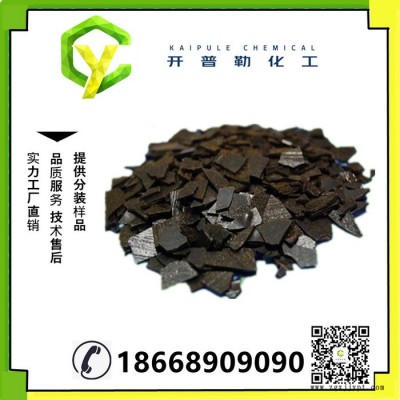 供应 褐煤蜡 鞋油 橡胶脱模剂 量大优惠 现货 褐煤蜡  8002-53-7图1