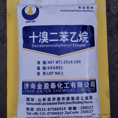 金盈泰工业级 十溴二苯乙烷  阻燃剂  十溴二苯乙烷厂家  山东直销图3