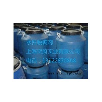 水性脱模剂图3