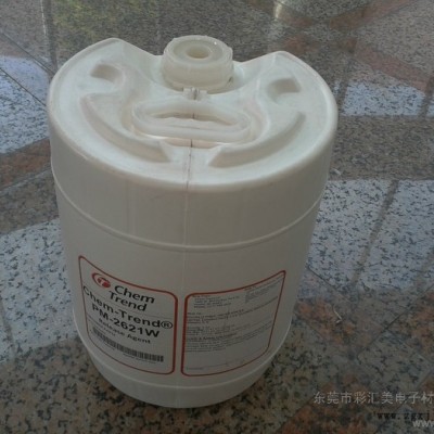 供应外脱模剂/硅橡胶脱模剂图1
