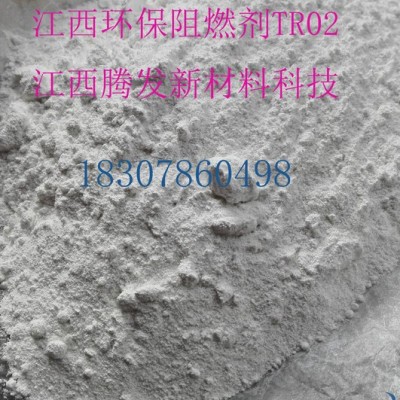 江西腾发新材料有限公司直销电线电缆阻燃剂TR01，全国直供图4