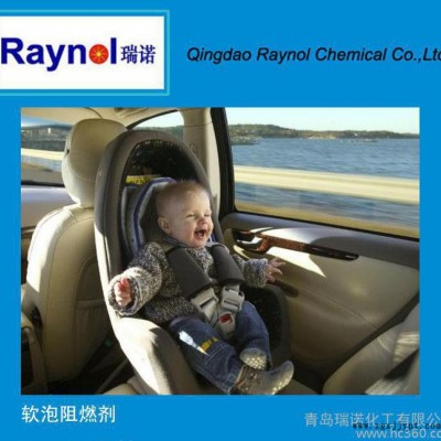 专业**软泡阻燃剂 RAYNOL RN-38   支持网购