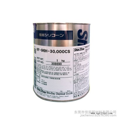 日本ShinEtsu信越 KF-96H-30000CS 二甲基硅油 润滑油 脱模剂 现货 1KG装图5