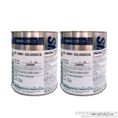 日本ShinEtsu信越 KF-96H-30000CS 二甲基硅油 润滑油 脱模剂 现货 1KG装图2