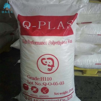 佳沐化工**聚乙烯蜡 PVC助剂润滑剂脱模剂片状PE蜡聚乙烯蜡粉图2