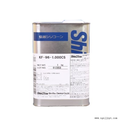 原装进口信越KF96-1000CS 二甲基硅油 润滑油 导热油 脱模剂 现货图2