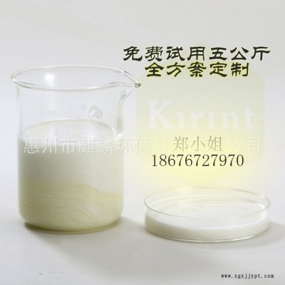 麒麟环保KS-410 铝膜板混凝土脱模剂 脱模剂配方转让
