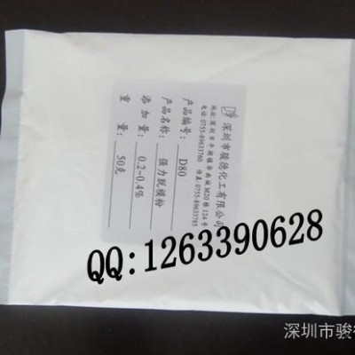 供应AS脱模粉/AS脱模剂图2