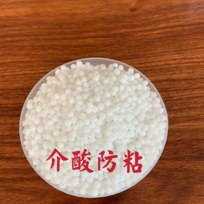 雄县亿阔 脱模剂 爽滑剂 芥酸开口剂 抗粘连剂 开口母粒图1