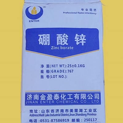 金盈泰工业级 硼酸锌  工业级硼酸锌  阻燃剂  硼酸锌厂家  山东直销图3