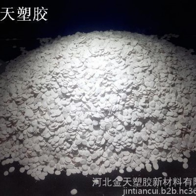 PE建筑膜阻燃剂|聚乙烯薄膜阻燃母粒|PE阻燃母料-金天塑胶