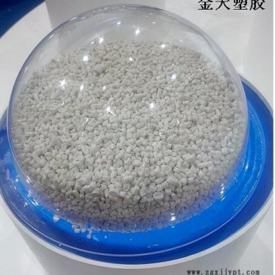 PP波纹管管阻燃剂 PP线束管阻燃母粒 聚丙烯阻燃母料 PP汽车波纹管阻燃母粒-金天塑胶图2