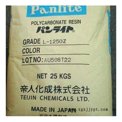 PC日本帝人  Panlite® L-1225L  直销PC 原料  流动性高,含脱模剂,红外穿透图3