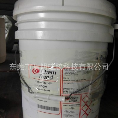 一级代理肯天脱模剂 橡胶脱模剂2890W图2