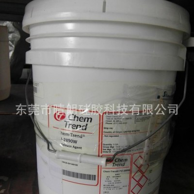 一级代理肯天脱模剂 橡胶脱模剂2890W图3