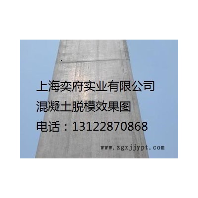 混凝土脱模剂图2