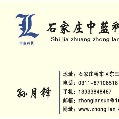 硅油脱模剂 纸杯机生产专用图3
