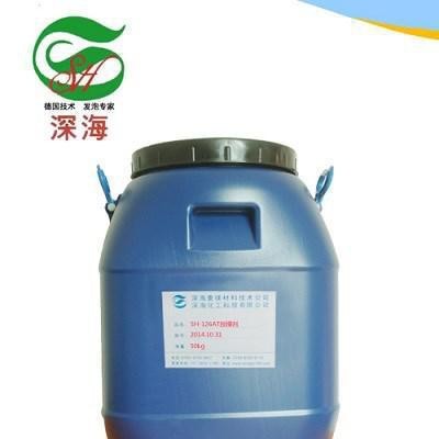 **126AT脱模剂又称隔离剂 成膜迅速、耐水冲刷保护模板图2